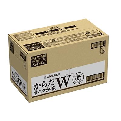 ふるさと納税 海南市 からだすこやか茶W 1050mlPET×12本(海南市) |  | 01