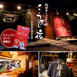 久留米・天吹かぶせだし辛子明太子食べ比べセット(切子)_辛子 明太子 無着色 かぶせだし 切子 食べ比べ セット 辛子明太子 久留米 ごはん お供 おつまみ 料理 具材 おにぎり パスタ こうじ夜 お