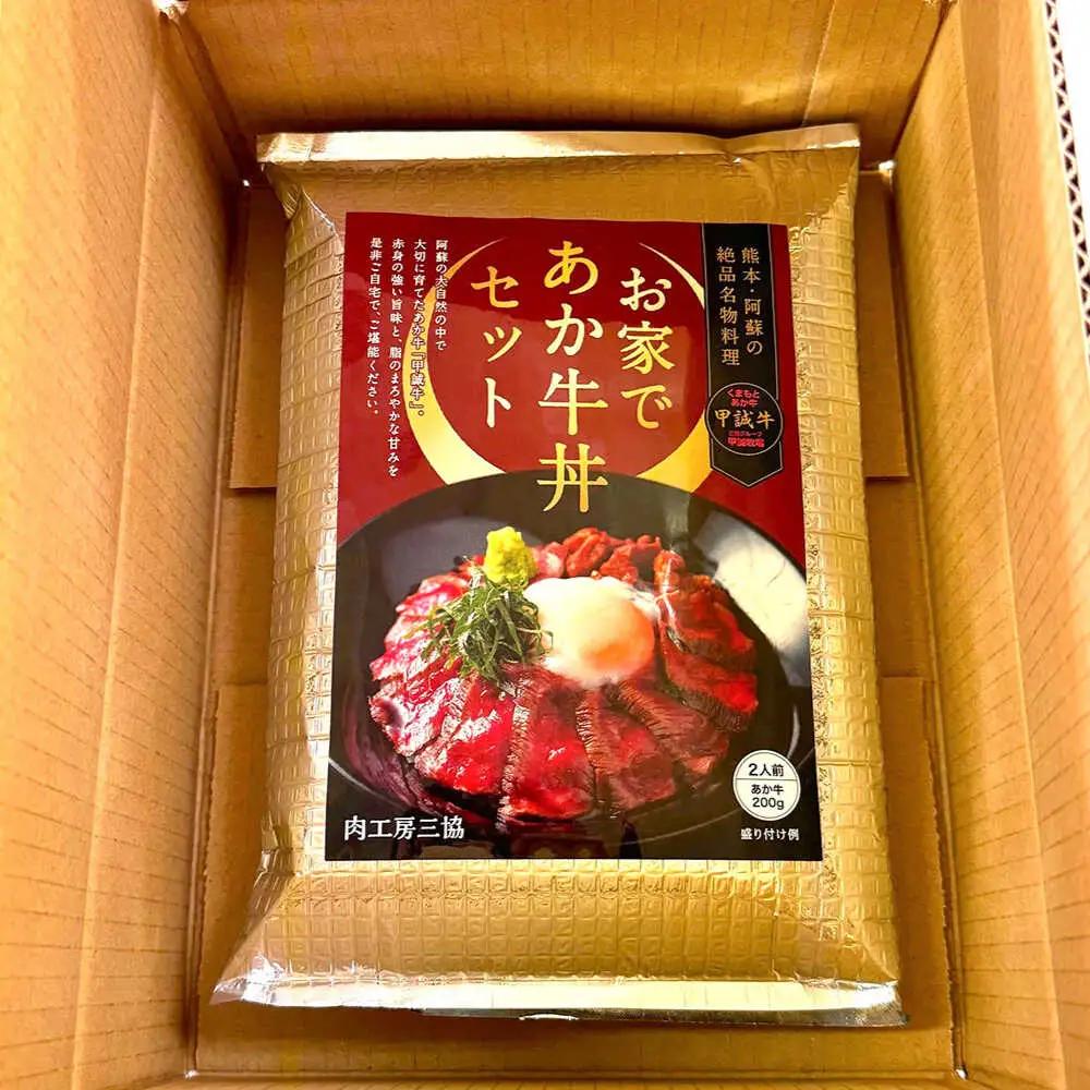 全6回定期便 あか牛丼(2人前)セット BHAS049 牛丼
