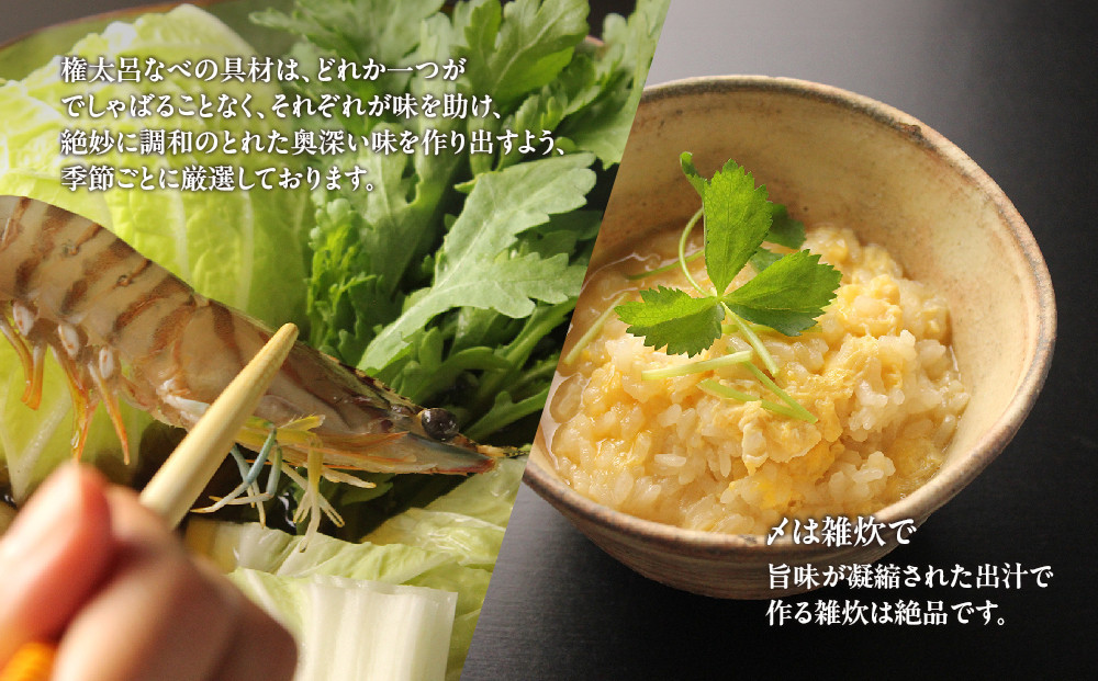 【権太呂】京風うどんすき権太呂なべ 3人前（生麺）［ 京都 老舗 京料理 うどん こし コシ 名店 極上 雑炊 羅臼昆布 具沢山 秘伝のだし 人気 おすすめ グルメ 鍋 お鍋 ギフト 贈答 お取り寄せ