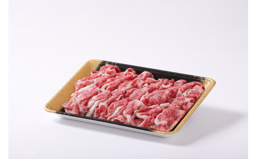 【佐賀牛】 前バラ 切り落とし 400g J658_イメージ2