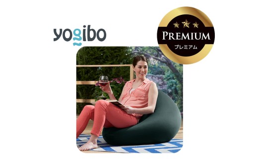 Yogibo Zoola Mini Premium（ヨギボー ズーラ ミニ プレミアム）オフブラック【ビーズクッション ビーズ 座椅子 椅子 クッション ビーズソファー ビーズソファ 新生活 プレゼント インテリア 家具 ベッド ゲーム】