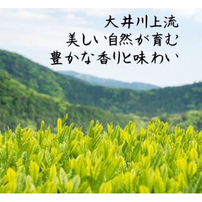 ふるさと納税 島田市 川根茶　上級煎茶あさぎり100g袋×5袋セット |  | 01