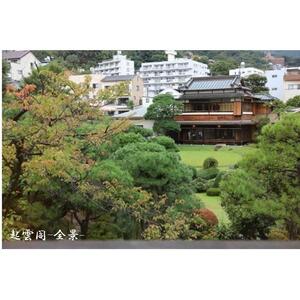 【熱海市】JTBふるさと旅行券（900,000円分）有効期間5年 | 予約 宿泊 観光 体験 温泉 ホテル 旅館 チケット 子供 子連れ カップル 家族 店頭 電話 旅行
