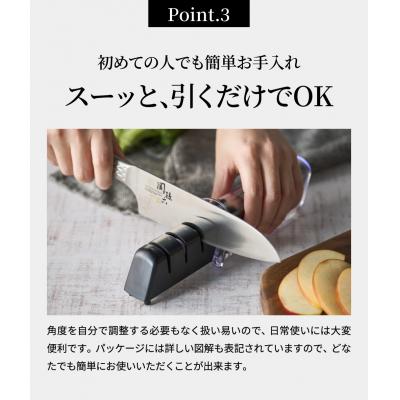 ふるさと納税 関市 包丁研ぎ 関孫六 ダイヤモンド&セラミックシャープナー(両刃) 3種の包丁研ぎ 日本製 キッチン用品 |  | 01