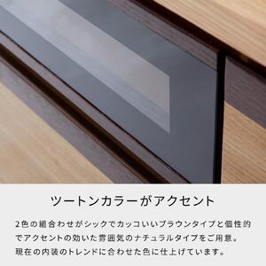 ブレイク ８０AVボード ロータイプ ＜オークナチュラル＞  【モーブル】【大川家具】