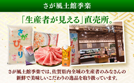 【夏芽】アスパラガス 計1kg（〇Lサイズ） / アスパラ アスパラガス 野菜 新鮮 / 佐賀県 / さが風土館季楽 [41AABE104]