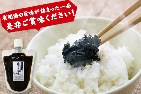 海苔 海苔の佃煮 450g 有明海産