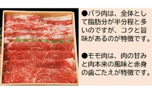 宮崎県産黒毛和牛 切り落とし 1.8kg (900g×2パック）食べ比べ モモ バラ  牛 国産 カレー 肉じゃが 牛丼 肉炒め等 ＜1.8-11＞
