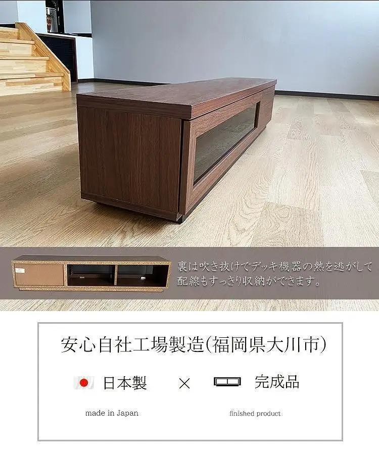 テレビ台 完成品 大川家具 テレビボード 180cm（ブラウン）国産 スワッグ 奥行30 スリム おしゃれ ローボード モダン 収納 TVボード TV台