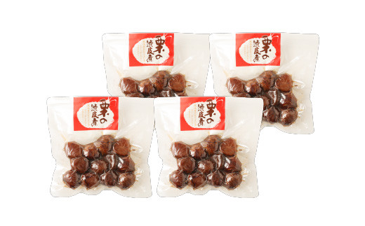 A85 栗の渋皮煮 200g×4袋 栗 渋皮煮 くり 和菓子_イメージ3