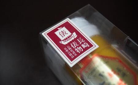 海魂逸品　創作からすみセット（絃）