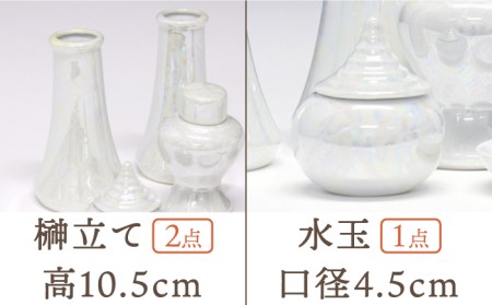 【美濃焼】 神具セット 7点 真珠仕上げ 神棚用 陶器 『小サイズ』 【佐々木陶器】 インテリア [TAJ008]