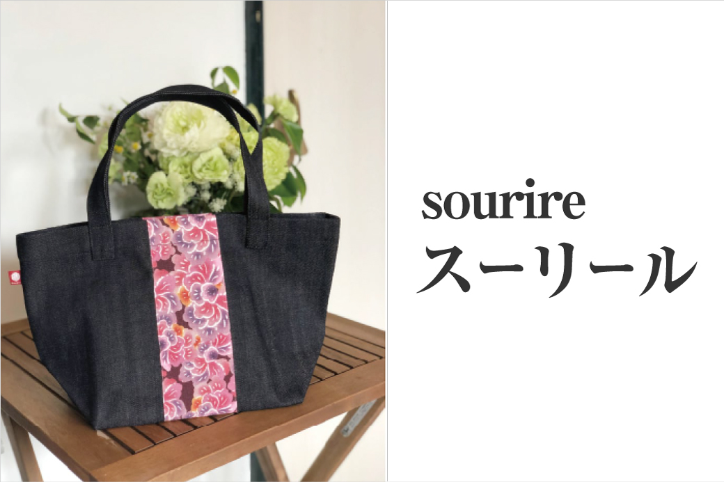 【スーリール】ANNAデニムバッグ | 紅琉 BINRYU アラヤプランニング株式会社 | 沖縄 伝統工芸 びんがた 紅型 | テキスタイル 柄 花柄 | トート ミニバッグ マチあり お弁当バッグ 
