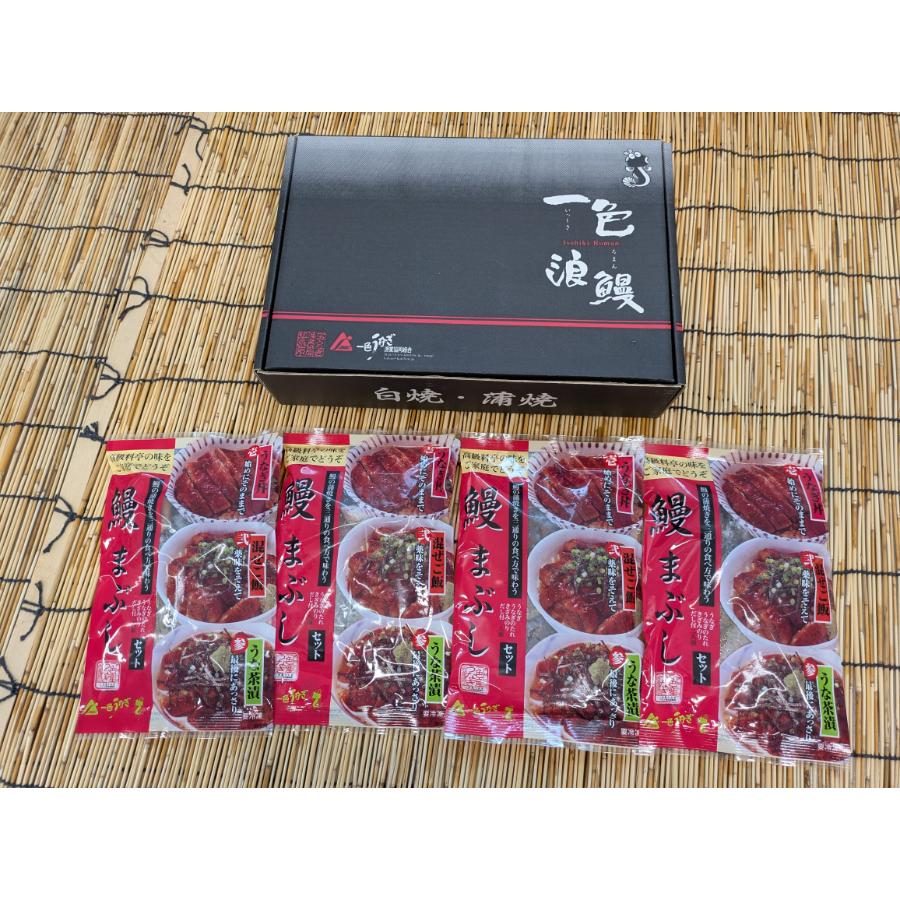 ＜一色うなぎ漁業協同組合＞蒲焼き「鰻蒲焼まぶし」2食セット×4袋【6ヵ月定期便】・I082