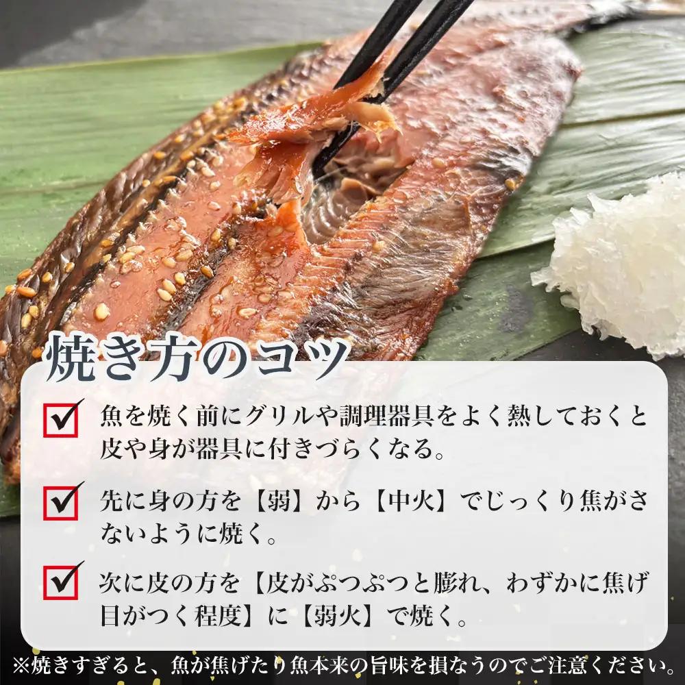 fn-16-003 やみつきさんま 3袋 菊鶴商店
