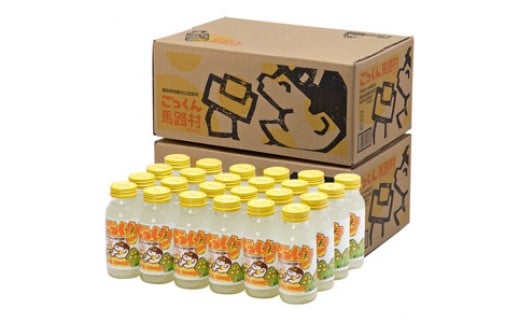 
            【ごっくん馬路村（180ml×24本入×2箱）】ジュース ゆずジュース フルーツジュース  柚子ジュース 柚子 ユズ ゆず ドリンク 有機 オーガニック 無添加 清涼飲料水 お歳暮 お中元 母の日 父の日 敬老の日 子どもの日 のし 熨斗対応 贈答用 ギフト 果汁 はちみつ 果物 柑橘  高知県馬路村[451]
          