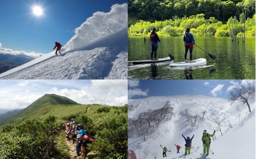 
ガイドツアークーポン券【北海道バックカントリーガイズ】
