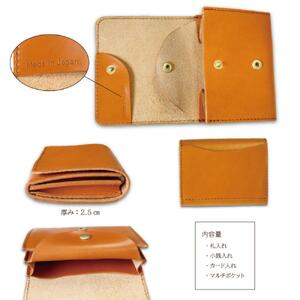 背面カード入れ付きコンパクト二つ折り財布 キャメル