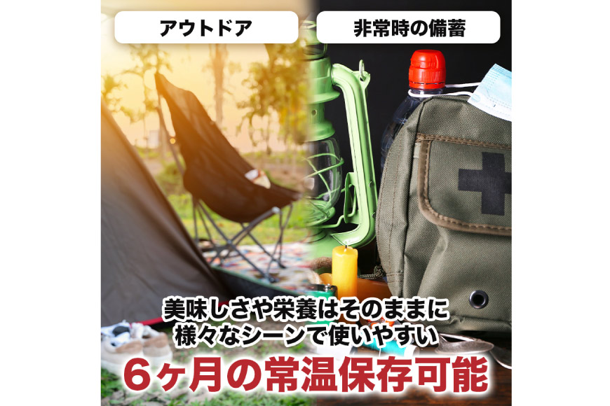 定期便 《6ヶ月連続お届け》 Giフィッシュプロテインバー かつおたんぱっくん 計36食 (6食×6回) / OGATORE / 宮城県 気仙沼市 [20561974] プロテイン プロテインバー タ