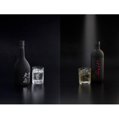 ふるさと納税 長崎県 磨き大島(芋焼酎)529(麦焼酎)720ml×各1本