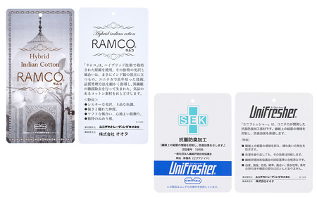 【サイズ:L(男女兼用)】プレミアムガーゼパジャマ(やわらか超長綿二重織ガーゼ)　色　ミモザグリーン【1236432】