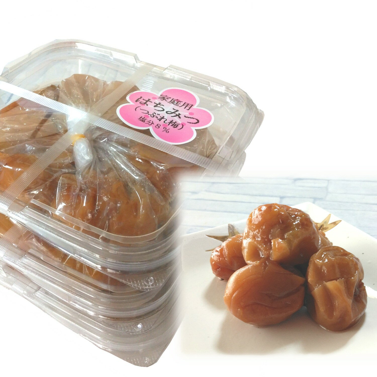 【ふるさと納税】家庭用はちみつ梅干し3パックセット
