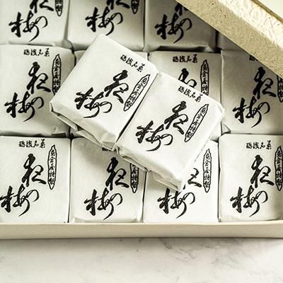 ふるさと納税 砺波市 島倉屋特製　夜の梅　20個入り |  | 01