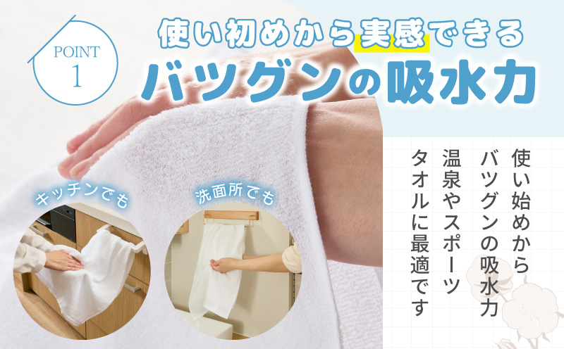 【スピード発送】薄手白フェイスタオル 40枚セット 国内製造 泉州タオル【泉州タオル 国産 吸水 普段使い 無地 シンプル 日用品 家族 ファミリー】 G2221