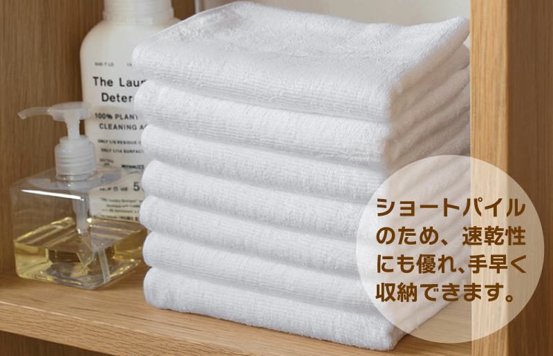220匁 速乾フェイスタオル 12枚セット ホワイト 010B1194_イメージ4