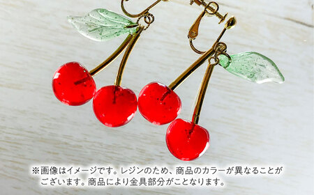 さくらんぼ ノンホールピアス ラメレッド アクセサリー ハンドメイド レジン 愛西市 / Momo’s 工房[AECR018]