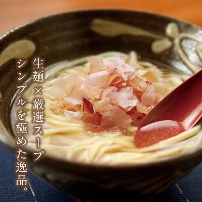 ふるさと納税 糸満市 琉球生麺sui 厳選スープと花鰹付き 計2食入り |  | 02