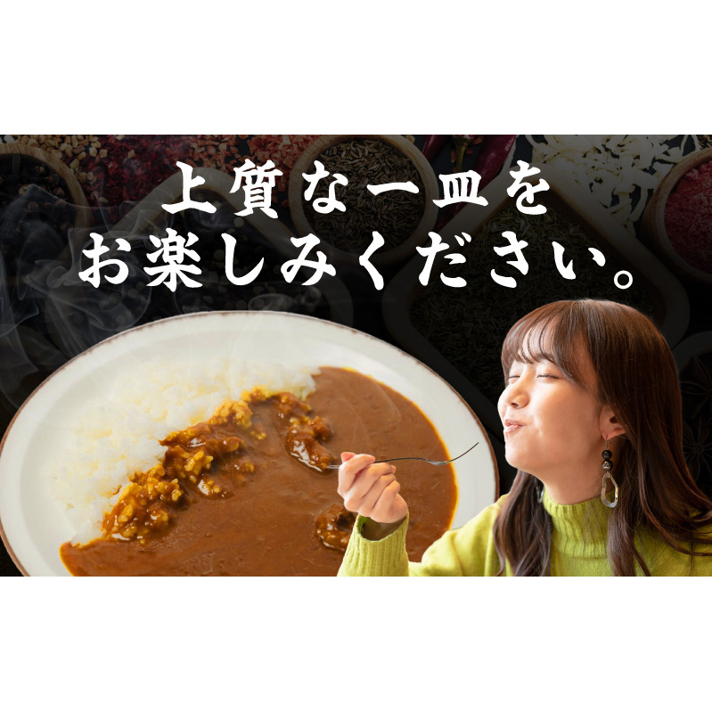 射手矢農園 特製カレー 5箱セット【本格スパイス たまねぎ なにわ黒牛 時短 冷凍カレー 冷凍食品 保存食 常備食 ピリ辛】 G3706_イメージ5