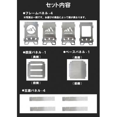 ふるさと納税 東広島市 キャンプストーブ(旭松-KYOKUSY-) |  | 03