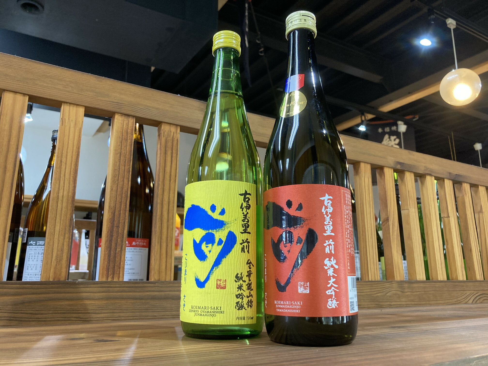【ふるさと納税】古伊万里前　国内非売品＆純米大吟醸セット 019-D305
