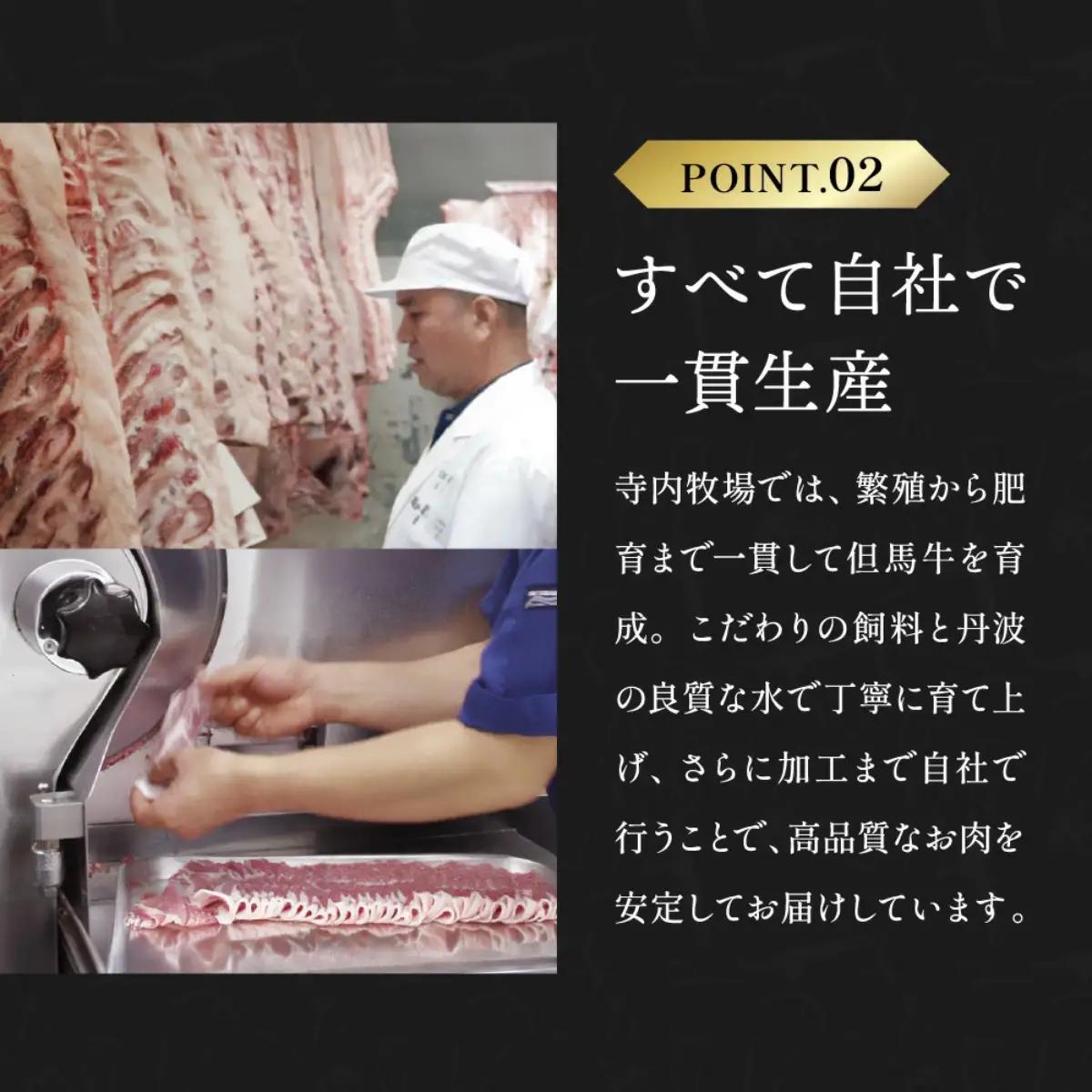 神戸ビーフA5 ロース＆モモ食べ比べスライス450g 〈兵庫県産〉 牛肉
