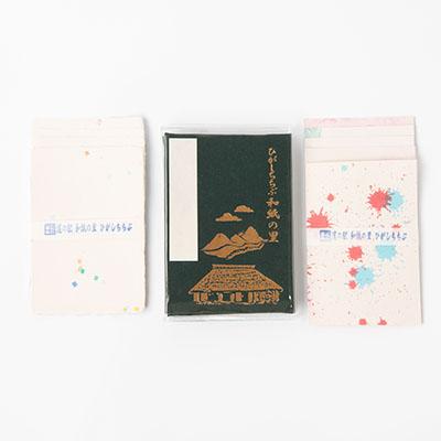 ふるさと納税 東秩父村 【東秩父村】和紙の里御朱印帳と手漉きはがきセット |  | 03