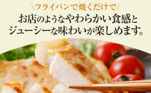 豚肉 味噌漬け 豚ロース ステーキ 総重量1.5kg（125g×3枚）×4袋入 小分け 味噌漬け ポークステーキ 三元豚ロース 焼くだけ 白ごはん 晩御飯 おかず ご飯がすすむ 簡単調理 冷凍 ジュー