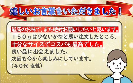 長崎和牛サーロインステーキ900g(150gを6枚)