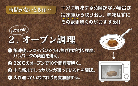 b-461 昭和21年創業老舗のハンバーグ 150g×10個| 佐賀牛 厳選 完全手ごね 国産 計1.5kg 無添加 A5等級 冷凍 個包装 小分け お惣菜 焼くだけ