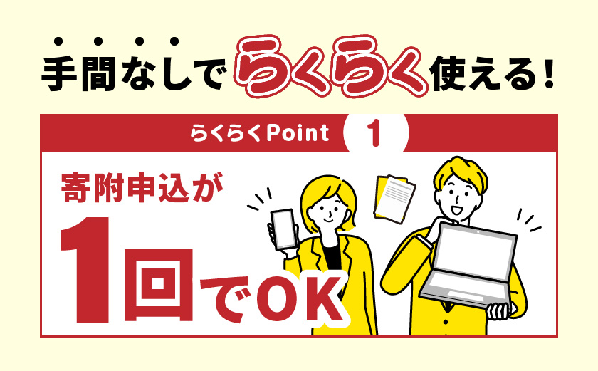 あとからセレクト【ふるさとギフト】８０万円_ASG-800000