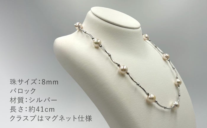 真珠 アコヤ 淡水 本真珠