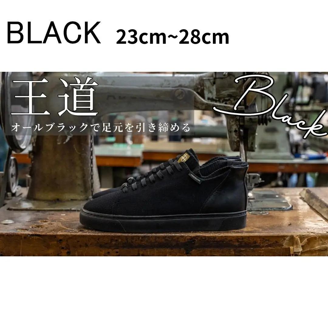 YEBiSUYA 5000 ニットスニーカー ホワイト 26cm