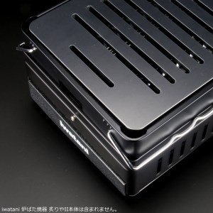 811 イワタニ 炉ばた焼器炙りや2 炙りや 専用 極厚鉄板（板厚9mm/幅広スリット/フラット) IW90[sanitize]03A