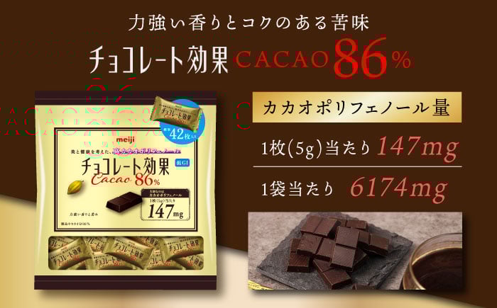 チョコレート 高カカオ 高カカオチョコレート ビターチョコレート カカオ チョコ ちょこ スイーツ 健康 小分け 大容量 シェア
