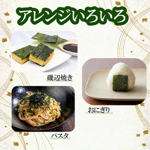  [ 島の香 ] 味付け 海苔 12個 × 1箱 小分け 島のり 味付 のり 味のり ご飯 ごはん おかず おにぎり 朝食 弁当 篠島 愛知県 南知多町 人気 おすすめ