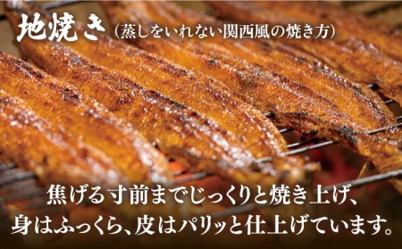 鰻 蒲焼き 1尾 ＆ うなむす 2個 セット 糸島市 / 北ノ屋うなぎ うなぎ ウナギ おにぎり [ACL006]