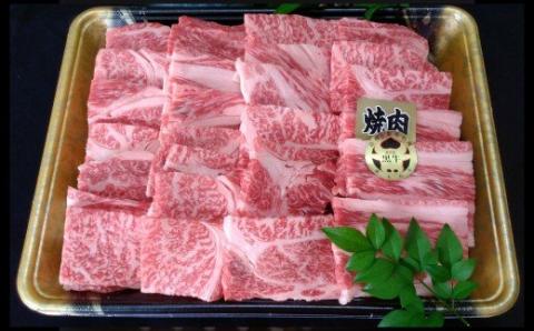 №2004-1 鹿児島県産 黒毛和牛 肩ロースカルビ 焼肉 500g