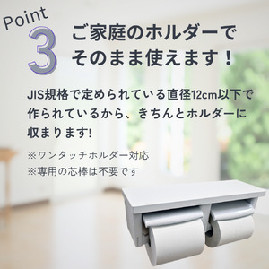 トイレットペーパー シングル 3倍巻 150m 48ロール 再生紙 エコ SDGs 無香料 トイレットティシュー 日用品 消耗品 新生活 備蓄 防災 送料無料 愛媛県 四国中央市