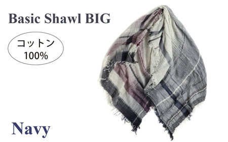 basic shawl cotton BIG Navy【 コットン ショール 天然素材 ファッション 羽 軽量 伝統 繊維 播州織 ものづくり やわらかい】